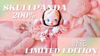 skullpanda inside 限定200体 skullpanda inside 限定200体 Skullpanda Inside - 纵入 – Art