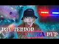 ALPHA PVP. ПСИТЕРРОР - Теория заговора. "Я укололась через две недели". Много историй и подкаст.