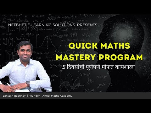 Day 2 - Quick Maths Mastery  Workshop