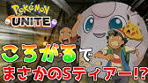 ポケモンユナイト マスター到達したmobaガチ勢が解説 3分でプクリンのわざ全てが分かる Youtube