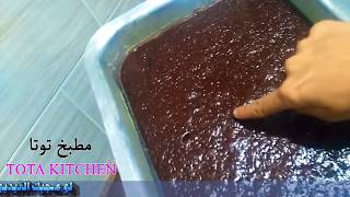 الكيكة الاقتصادية باقل التكاليف (الكيكة الصيامي) حلويات صيامي من مطبخ_توتا