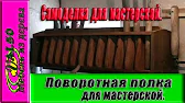 Val50 - Стремление