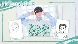 [&AUDITION] Pictionary with K