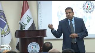 جانب من المحاضرة التفاعلية في دورة التأهيل التربوي  / مركز التعليم المستمر / جامعة بغداد