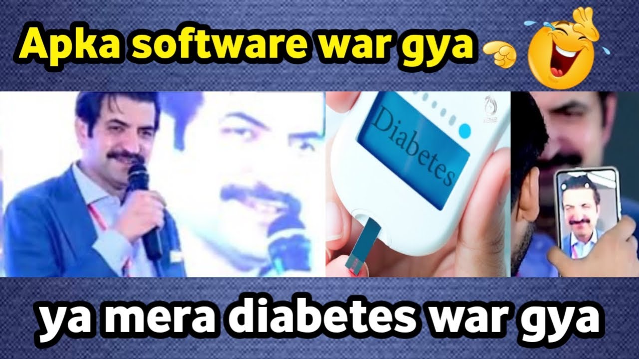 Apka software war gya ya mera diabetes war gya, sher afzal marwat ...