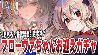 鈴音(りんね)の配信のサムネイル画像