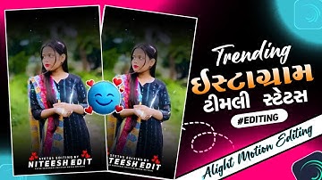 Alight motion video editing adivasi😄instagram trending reels⭕️Mahesh nargawa new timli 2025🦋Mp timli