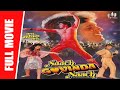 Naach Govinda Naach - Full Hindi Movie | Govinda, Mandakini & Raj Kiran, Johnny Lever | Full HD