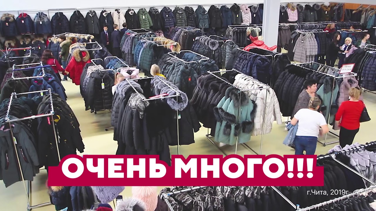 Магазин Лидер В Чите Каталог Товаров