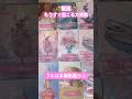 蟹座♋️もうすぐ起こる大感動 #占い #ショート動画 #蟹座