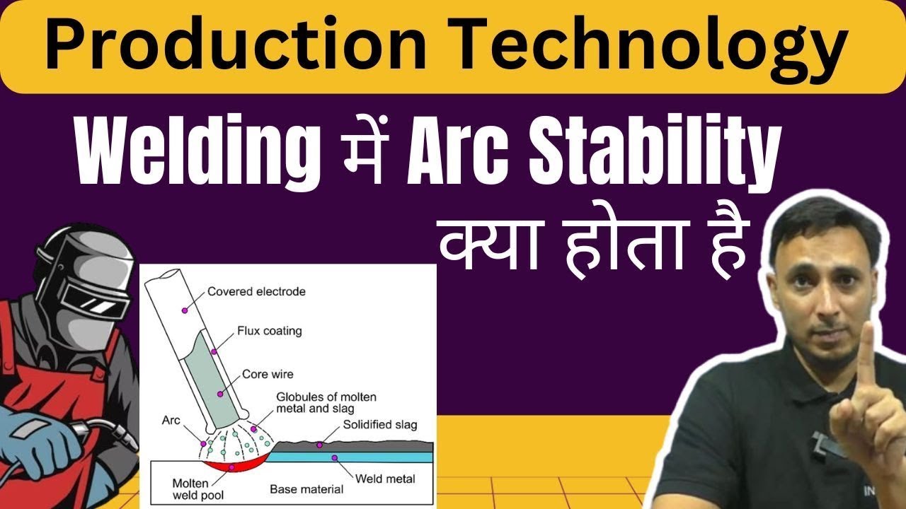 Welding में  Arc Stability क्या होता है