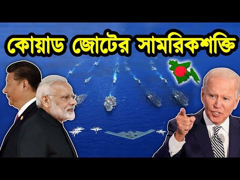 ভিডিও: দৌড়ের জন্য সেরা কোয়াড কি?