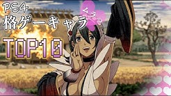 Ps4 Ps5 スイッチゲームをおすすめする ローケンジャ