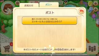 Disney ディズニー 農園ゲーム登場 ディズニー マジックキャッスル ドリームアイランド 可愛すぎ Disney Magic Castle Dream Island 実況 1 Youtube Disney ディズニー 農園ゲーム登場 ディズニー マジックキャッスル ドリームアイランド 可愛すぎ Disney Magic Castle Dream Island 実況 1 Youtube