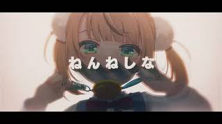 Download Lagu (Shigure Ui) - (Shukusei!! Loli-Kami Requiem☆) MP3
