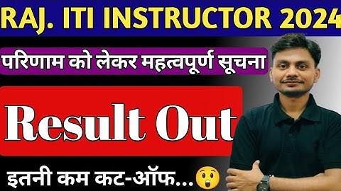 Rajasthan ITI Instructor Final Result Out 2024  | RSSB ITI Instructor Cutoff & Result 2024