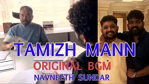 Epic Music for Chess Olympiad 🏆🏰 | Navneeth Sundar | Kamal Hassan | Vignesh Shivan