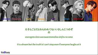 ATEEZ (エイティズ)-UTOPIA Japanese Ver. Color Coded Lyrics (Eng/Rom/日本語字幕)