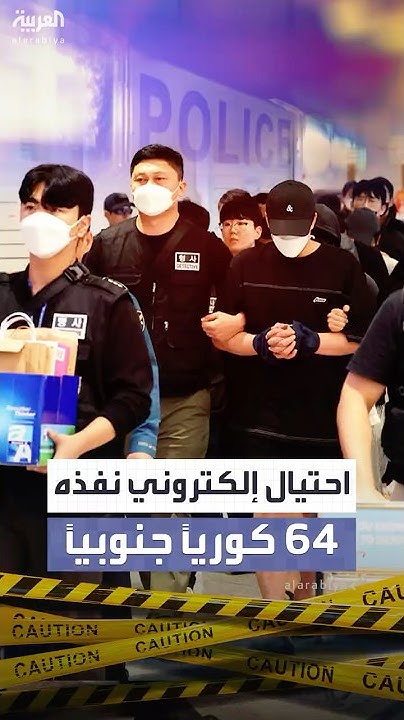    64           
 - نشر قبل 13 دقيقة