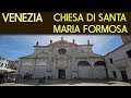 VENEZIA - Chiesa di Santa Maria Formosa