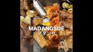 韓国に120店舗以上！大型チェーン店【マダンセ-MADANSOE-】日本1号店の味がフライパン一つで、なんとおうちで食べられる？！