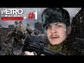 Frio, MUTANTES e guerra! | Metro 2033 REDUX - PARTE #1
