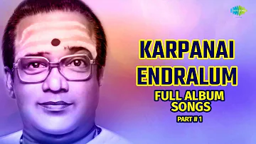 Karpanai Endralum Full Album Song | T M Soundarrajan Murugan Bhakti songs