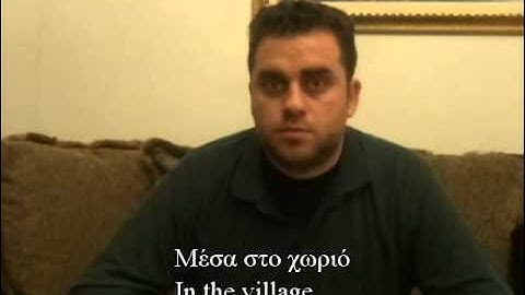 Coursera - Miracles of Human Language - Word Order - Greek informant Video