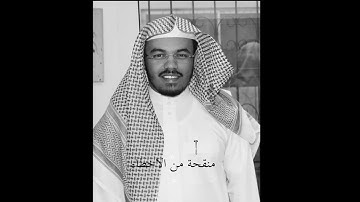 سوره الزمر خاشعة - الشيخ ياسر الدوسري - 1425 هـ (نسخة منقحة)