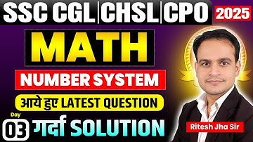 SSC CGL | CHSL | CPO | Math | Number System | Day-03 | Best Tricks & Solution | By Ritesh Jha Sir
