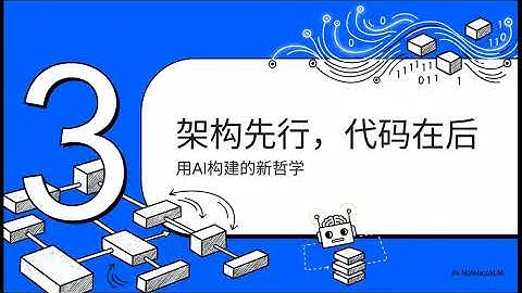 Figma to Front|软件开发已失灵，AI前来修正