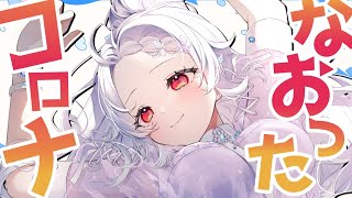 夢木 モリカ / Yumeki Moricaの配信のサムネイル画像