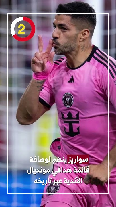         
 - نشر قبل 2 ساعة