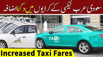 Taxi Fares Increased  in Saudi Arabia | Taxi Fares |