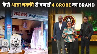 आटा चक्की बिज़नेस को बनाया 4 Crore का Brand | Atta Chakki Business | Sharma Ji Ka Aata | आटा चक्की