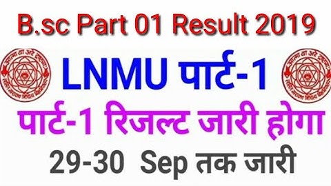 Lnmu B.Sc Part 01 Result 2019 Lalit Narayan Mithila University Darbhanga Part 01 Result