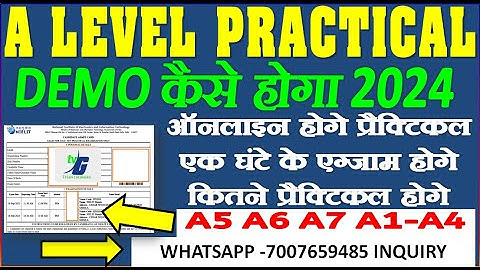 A Level Practical Exam 2024 सभी सवालों के जवाब | ऐसे होगा viva और प्रैक्टिकल | A level practical PR5
