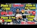 Biggest iphone sale ever  cheapest iphone market   second hand mobile  iphone15 pro iphone 14