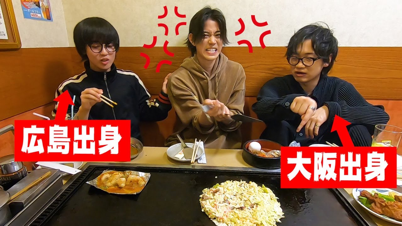 【飯テロ】本場・大阪でお好み焼きを作ったら両隣がうるさかった