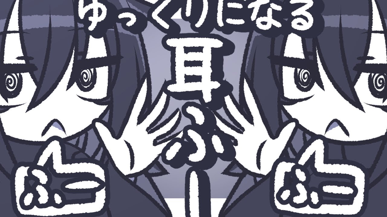 【ASMR】どんどんゆっくりになっていく耳ふーで睡眠導入できるかな【NoTalking】