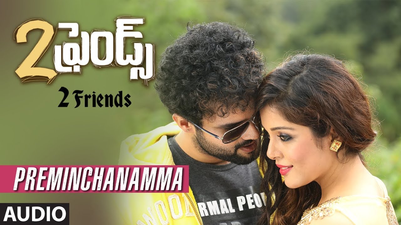 Preminchanamma Full Audio Song  2 Friends Telugu Movie  Suraj Gowda Akhil Soniya Fara