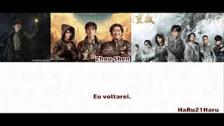 Zhou Shen - Infinity - (The Lost Tomb Reboot OST Ed) [Legendado]