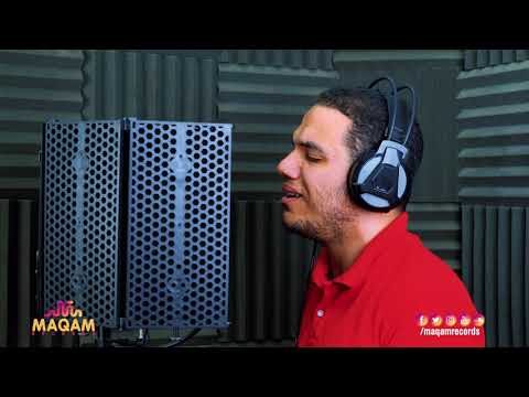 إن الذين لا يرجون لقاءنا ورضوا بالحياة الدنيا واطمأنوا بها بصوت القارئ محمد عبد الرحمن مقام