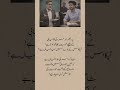 Deep line 🥀💥❤️🩹 | Urdu shayari | WhatsApp status | #NooriWafa #1millionaudition #asthetic