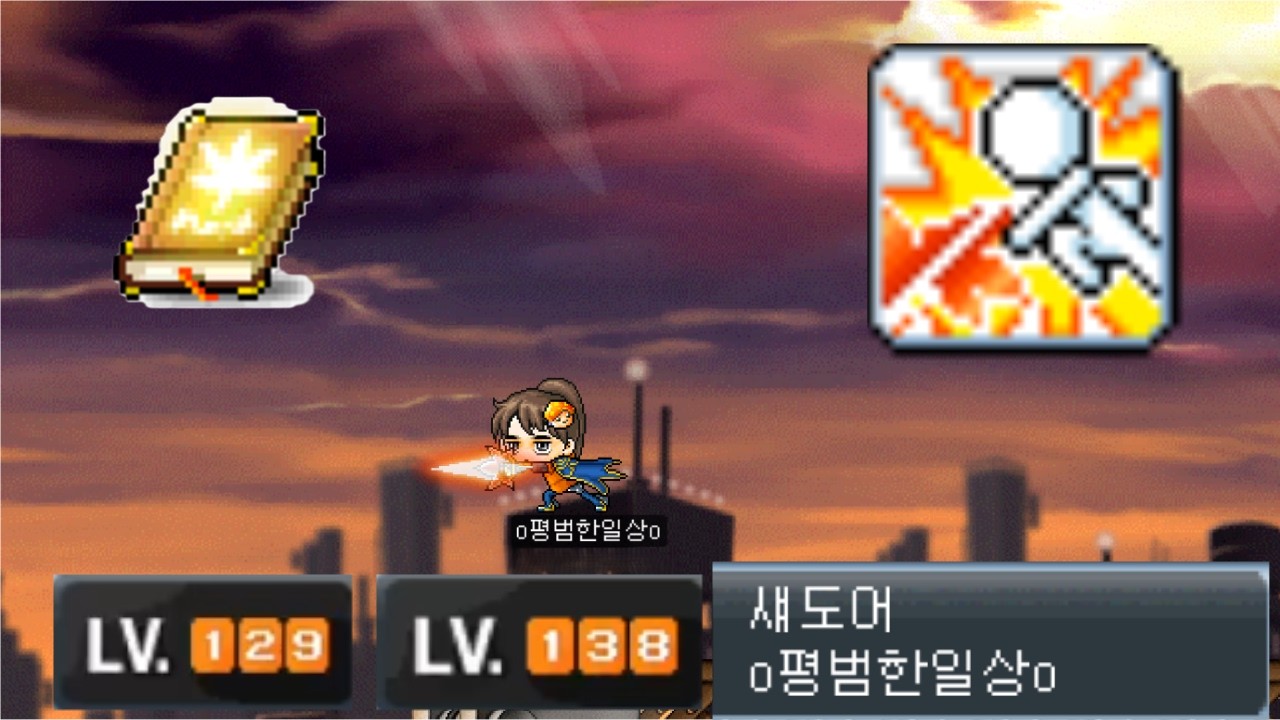 한 섀도어의 메랜 부메랑 스텝 30 달성기