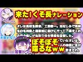 【雑談まとめ】コナンのテーマが流れると、ナレーションを言わずにはいられないかなたんｗ【ホロライブ切り抜き/常闇トワ/天音かなた/ラプラスダークネス/姫森ルーナ/夜空メル】