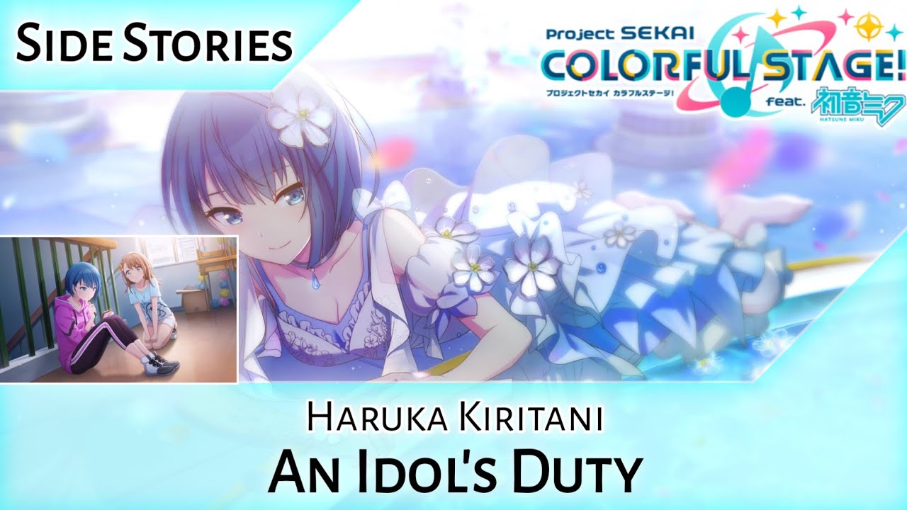 藍兎ページ Haruka Kiritani Side Story - An Idol's Duty (HATSUNE MIKU