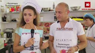НБК 24. Панагюрское сокровище. НБК 24. Панагюрское сокровище.