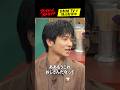 「おじさん」を自覚した瞬間はいつ?│#アップデートストライキ はDMM TVで独占配信中🥟