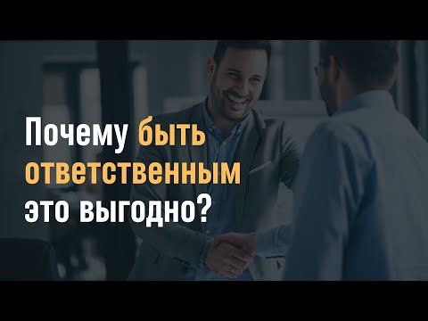 Видео: Почему очередь важна?